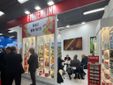 Fonte Marca By Bolognafiere