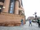 Immagine d'archivio del Palazzo di Giustizia di Torino Immagine d'archivio del Palazzo di Giustizia di Torino