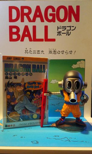 copertina Dragon Ball