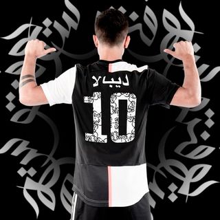 Foto tratta dal profilo Twitter ufficiale "JuventusFC"