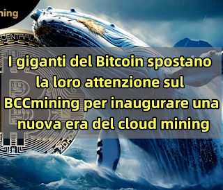 Btc supera i 110.000 dollari: le &quot;balene&quot; di Bitcoin abbandonano collettivamente le macchine per il mining e si riversano su Bccmining per inaugurare l'età d'oro del cloud mining