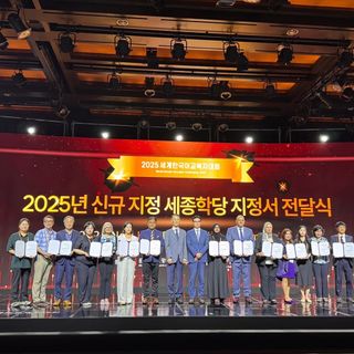 Una immagine della cerimonia ufficiale di designazione