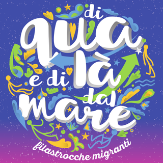 Venerdì 23 la presentazione del libro di Carlo Manconi &quot;Di qua e di là del mare. Filastrocche migranti&quot;