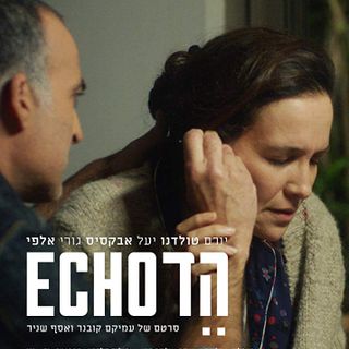 Torino Underground Cinefest: trionfano “Echo” di Kovner e Snir e “Take care” di Itamar Giladi