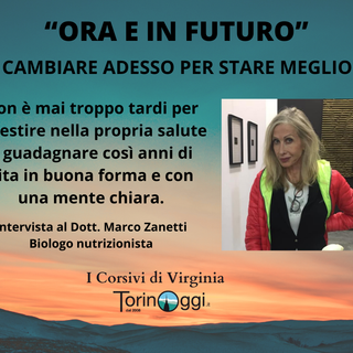 Ora e in futuro