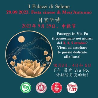 Istituto Confucio: musica e poesie nel Cortile del Rettorato
