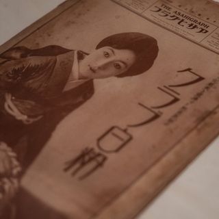 A Palazzo Barolo un incontro dedicato a Sadayakko, la Duse del Giappone