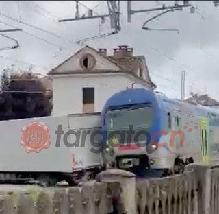 treno