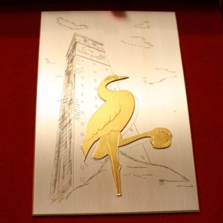 gru d'oro