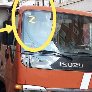 La lettera "Z" sui mezzi Amiat - Foto di Maurizio Alberti La lettera "Z" sui mezzi Amiat - Foto di Maurizio Alberti