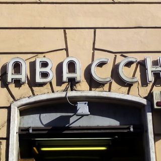 Assotabaccai-Confesercenti alla Regione: “Gioco d’azzardo, rivedere il regolamento e garantire gli operatori”
