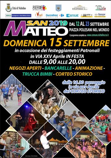 Nichelino, via XXV Aprile in Festa in occasione di San Matteo Nichelino, via XXV Aprile in Festa in occasione di San Matteo