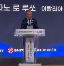 Visita di Stefano Lo Russo in fabbrica coreana Visita di Stefano Lo Russo in fabbrica coreana