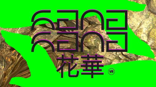 Nelle arcate dell'Ex-Moi la realtà virtuale vissuta dai pazienti del Regina Margherita Nelle arcate dell'Ex-Moi la realtà virtuale vissuta dai pazienti del Regina Margherita