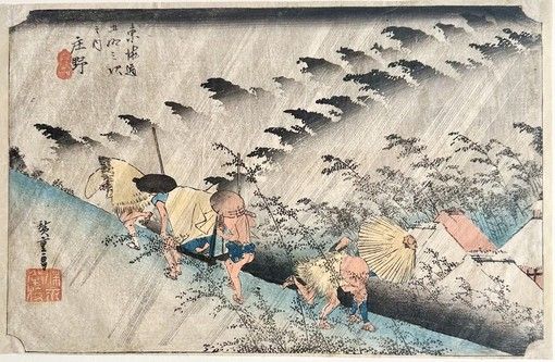 La fluttuante arte giapponese di Hiroshige Utagawa in mostra alla Galleria Salamon La fluttuante arte giapponese di Hiroshige Utagawa in mostra alla Galleria Salamon