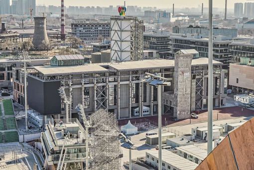 Visitor Center di Shougang