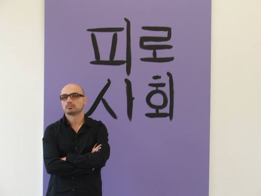 Al Circolo dei lettori arrivano le lampade algebriche di Paolo Tarsi