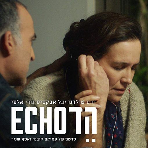 Torino Underground Cinefest: trionfano “Echo” di Kovner e Snir e “Take care” di Itamar Giladi