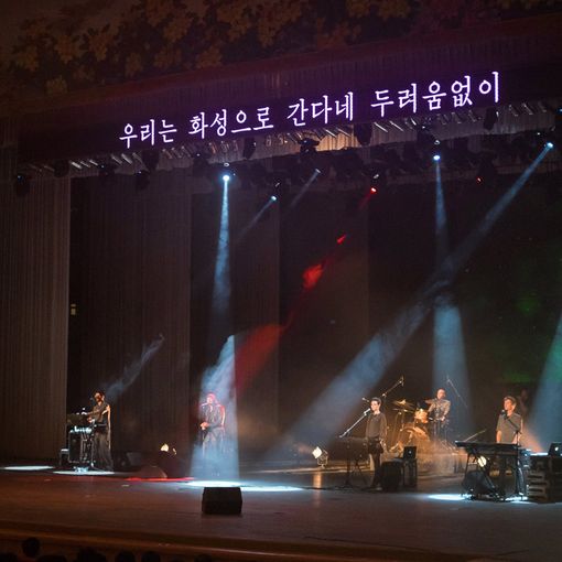 Dentro la Corea del Nord con la musica dei Laibach