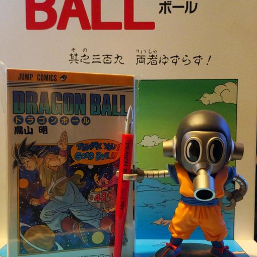 copertina Dragon Ball