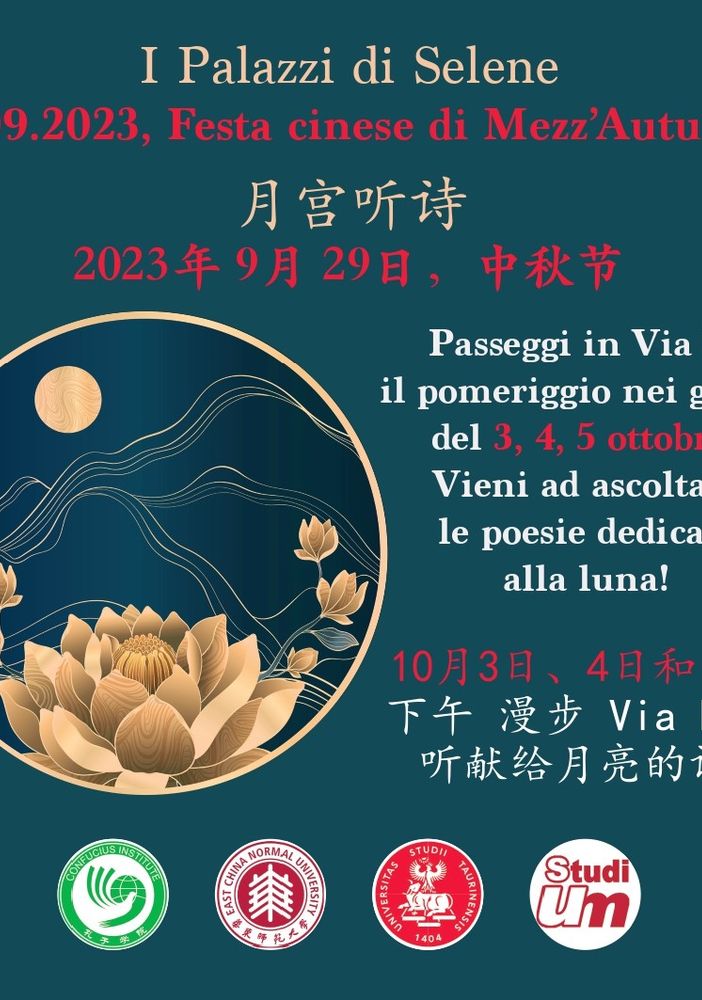 Istituto Confucio: musica e poesie nel Cortile del Rettorato