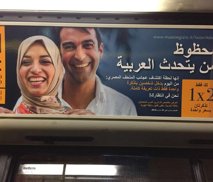 Museo Egizio: gli inquirenti valutano l'odio razziale nel video contro la promozione agli arabi