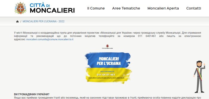 sito moncalieri in lingua ucraina