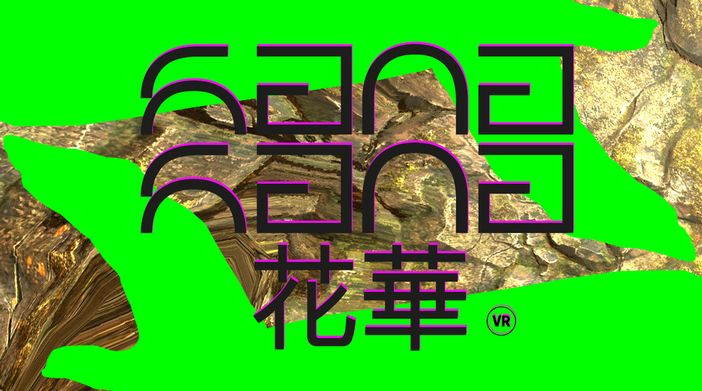 Nelle arcate dell'Ex-Moi la realtà virtuale vissuta dai pazienti del Regina Margherita Nelle arcate dell'Ex-Moi la realtà virtuale vissuta dai pazienti del Regina Margherita