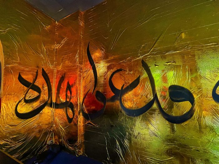 Compassione: l'opera site-specific di Alexander Mostafa Fazari al Circolino di Flashback Habitat