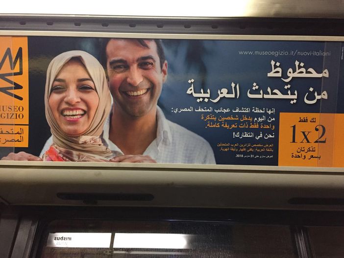 Museo Egizio: gli inquirenti valutano l'odio razziale nel video contro la promozione agli arabi Museo Egizio: gli inquirenti valutano l'odio razziale nel video contro la promozione agli arabi