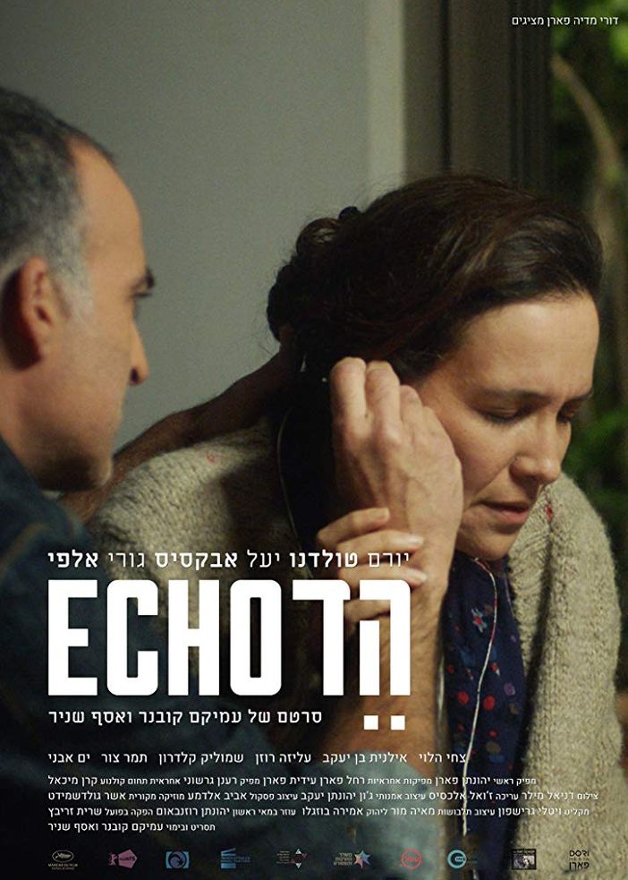 Torino Underground Cinefest: trionfano “Echo” di Kovner e Snir e “Take care” di Itamar Giladi