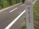 La Via della Pietra nel tratto di Bibiana