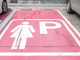 Parcheggi rosa per donne incinte e neo-genitori: "Torino è ancora ferma"