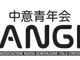 Aperto il concorso &quot;Major's Cup&quot; China (Wenzhou) Industrial Design Award &amp; Competition