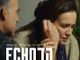 Torino Underground Cinefest: trionfano “Echo” di Kovner e Snir e “Take care” di Itamar Giladi