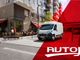 Con i Veicoli Commerciali Elettrici Citroën da Autojet il trasporto è più easy Con i Veicoli Commerciali Elettrici Citroën da Autojet il trasporto è più easy