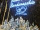 Cosa fare a Bardonecchia dal 23 al 29 dicembre