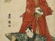 YAKUSHA-E. Le star del periodo Edo I ritratti dei più famosi attori del teatro kabuki YAKUSHA-E. Le star del periodo Edo I ritratti dei più famosi attori del teatro kabuki