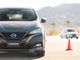 Tecnologia Nissan e-4ORCE: più comfort e sicurezza per tutti Tecnologia Nissan e-4ORCE: più comfort e sicurezza per tutti