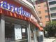 Insegne di un supermercato a marchio Carrefour