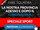 FARE SQUADRA: speciale Sport. Inchiesta dedicata a società, istruttori, atleti, genitori, ecc. Partecipa anche tu!