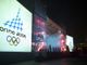 Olimpiadi 2026, Appendino frena:&quot;Non esiste alcun dossier di Torino&quot;