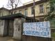 Torino, il coronavirus “mette d'accordo” Circoscrizione 7 e centri sociali sulla riapertura del Maria Adelaide