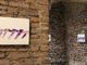 “Re-Play”: 12 cittadini diventano curatori per 12 artisti in mostra a Palazzo Barolo