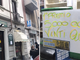 La dea bendata bacia Torino: vinti in via San Donato i 5 milioni di euro della Lotteria Italia (VIDEO)
