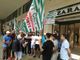 manifestazione di lavoratori