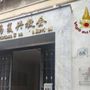 Roma, incendio in chiesa evangelica: un ferito grave