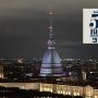 Torino ospita The World’s 50 Best Restaurants 2025