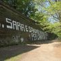 Ai Giardini Reali una gigantesca scritta dedicata alla memoria degli anarchici Sara e Sandro