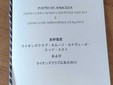 Il Lions Club Caluso stringe un’alleanza con Hiroshima Il Lions Club Caluso stringe un’alleanza con Hiroshima